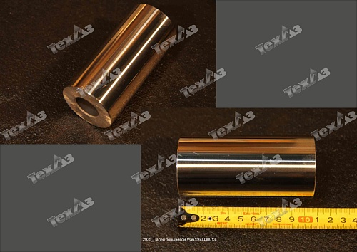 Палец поршневой VG61560030013 Палец поршневой VG61560030013